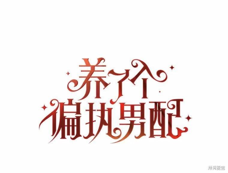 第39话11