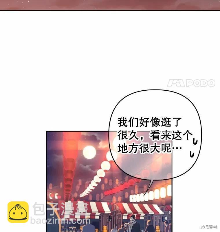 第39话14