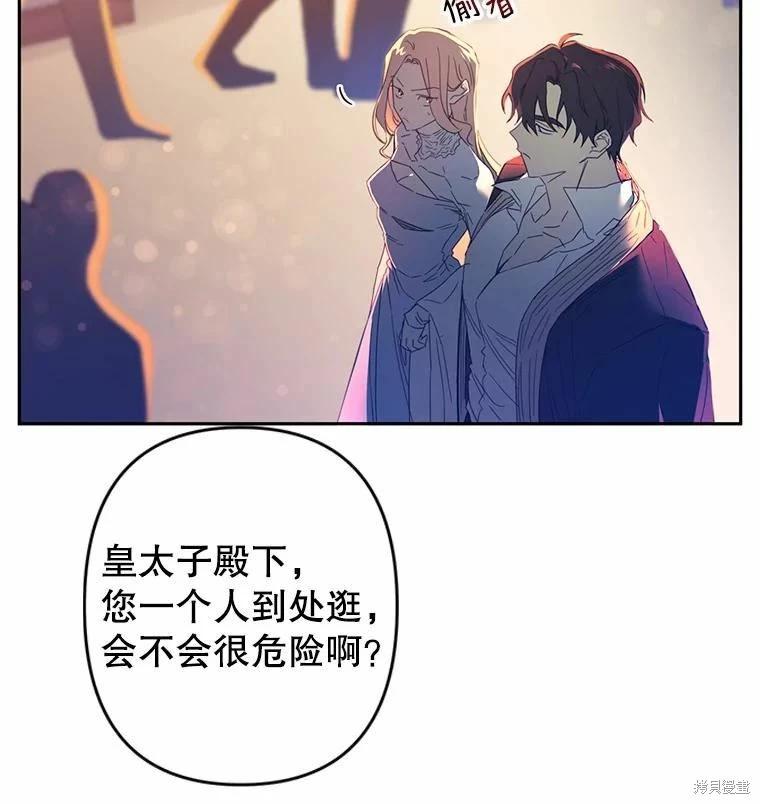 第39话16