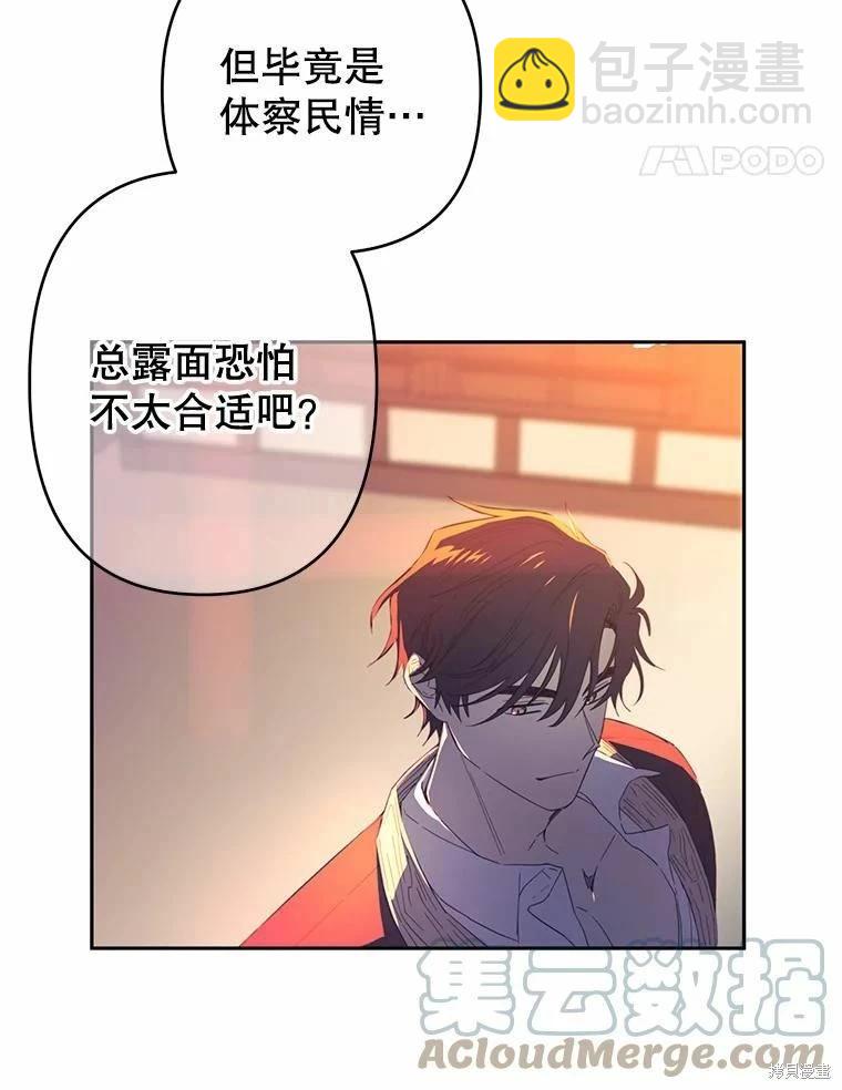 第39话18