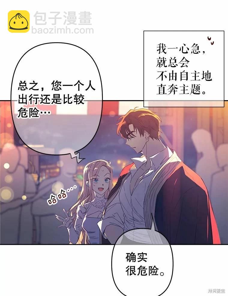 第39话19