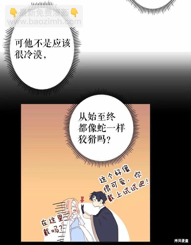 第39话2