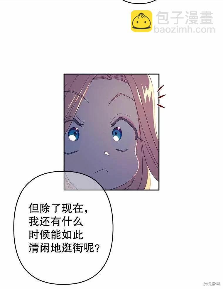 第39话20