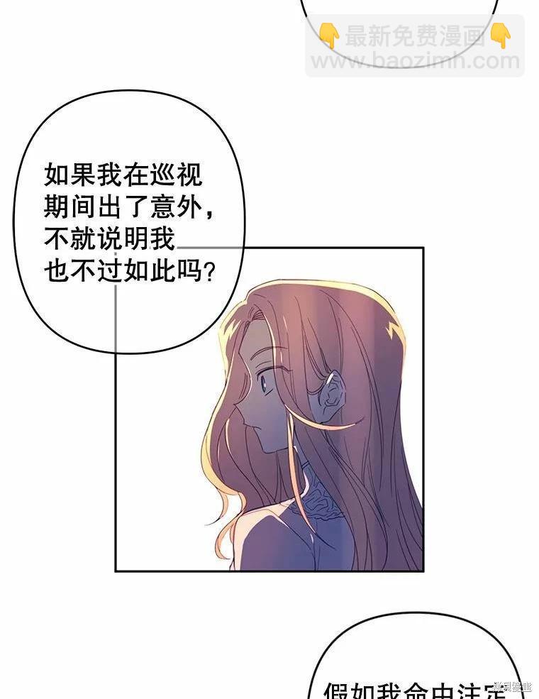 第39话23