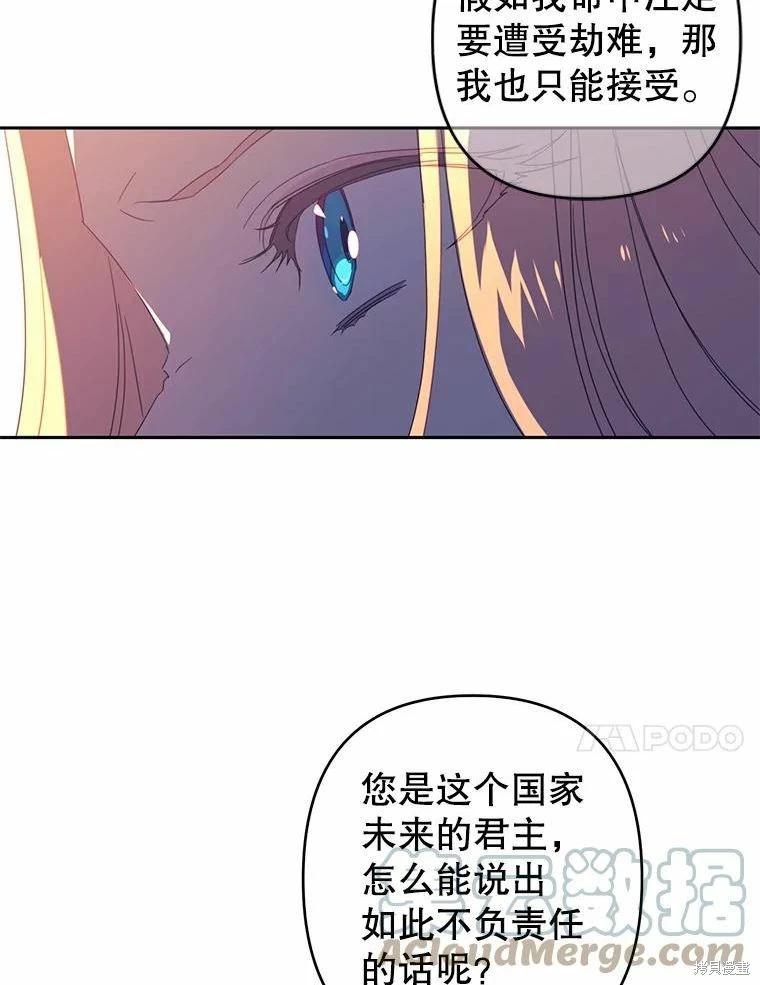 第39话24