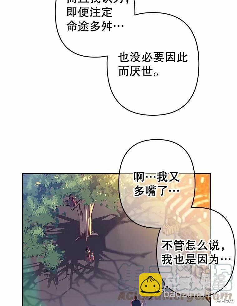 第39话27