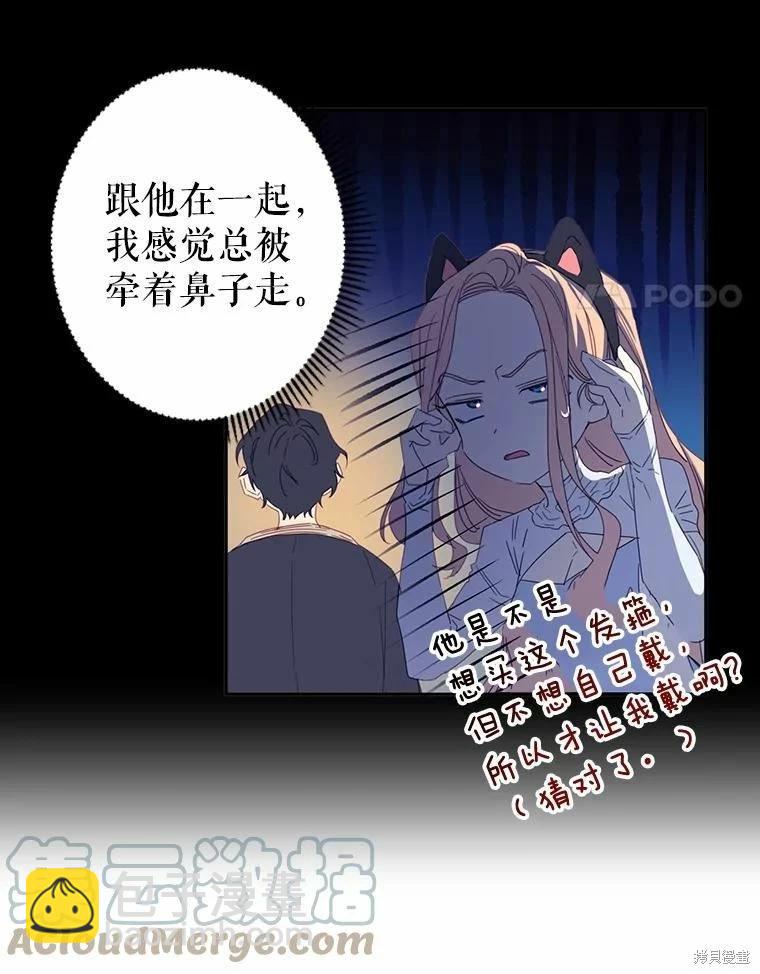 第39话3