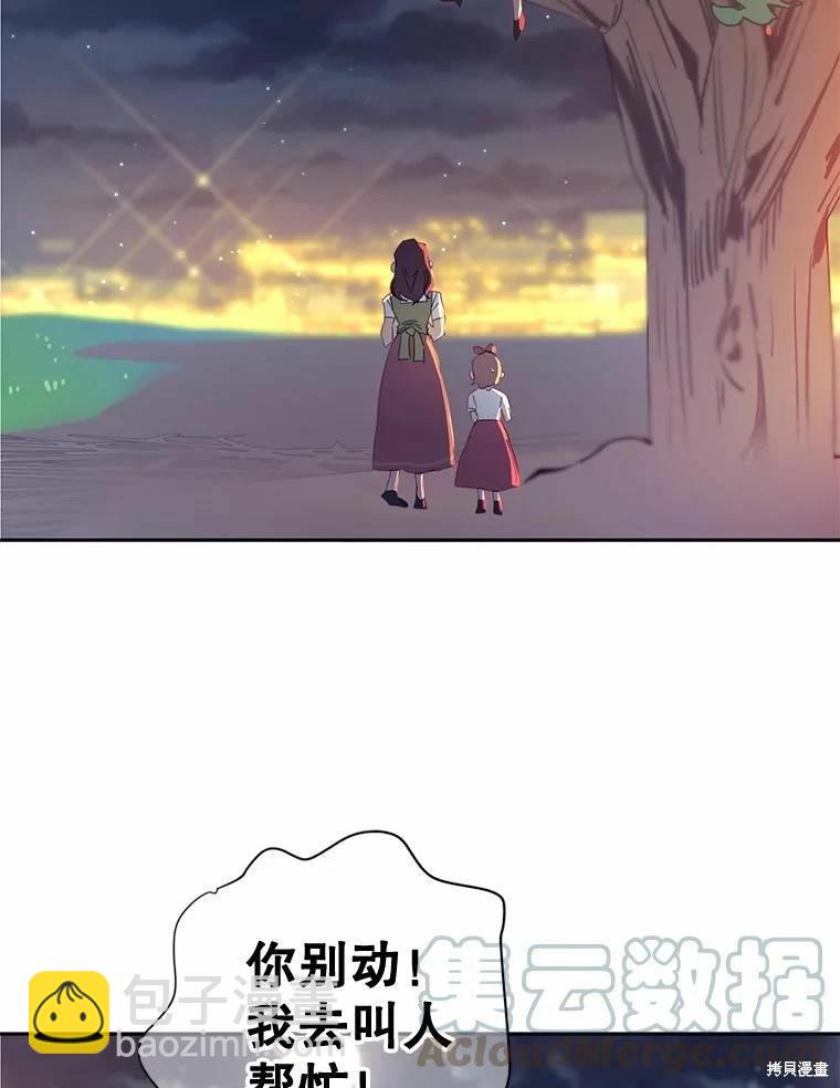 第39话30