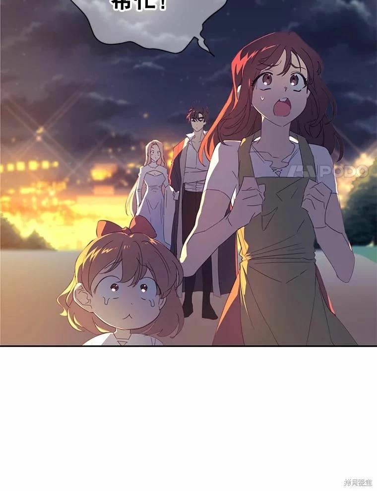 第39话31