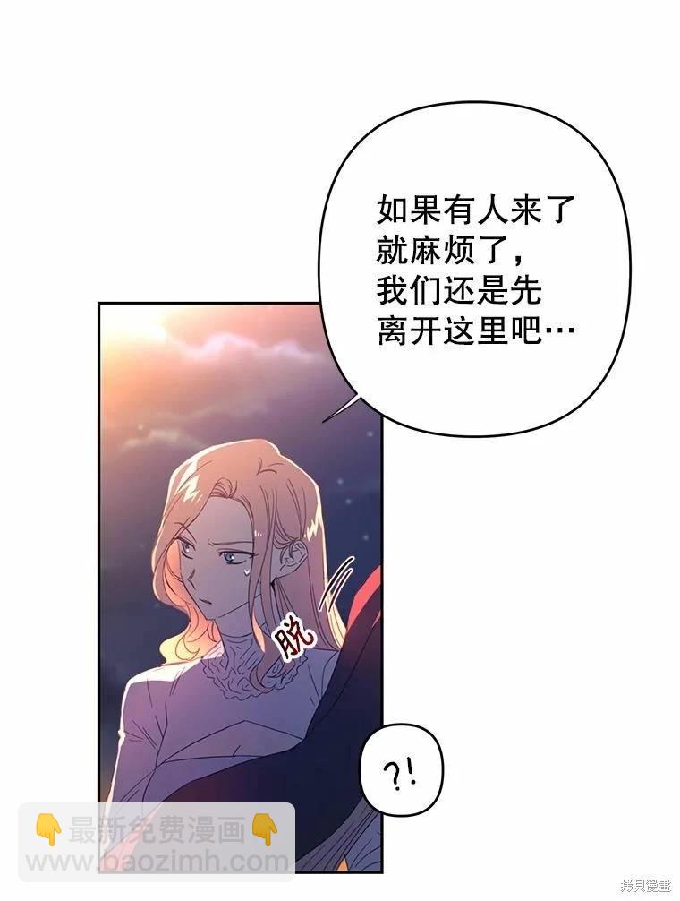 第39话32