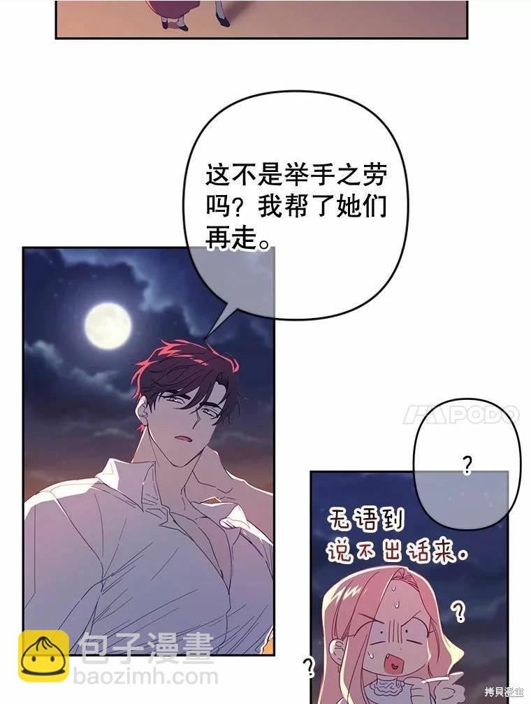 第39话34