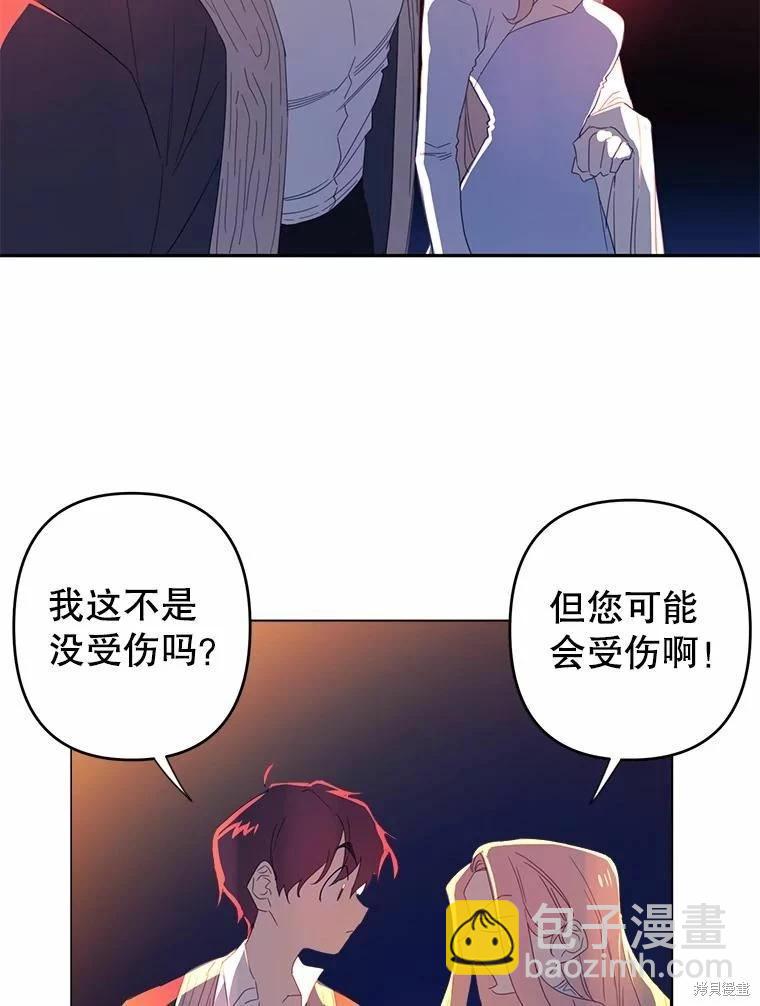 第39话43