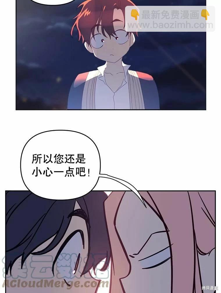 第39话45