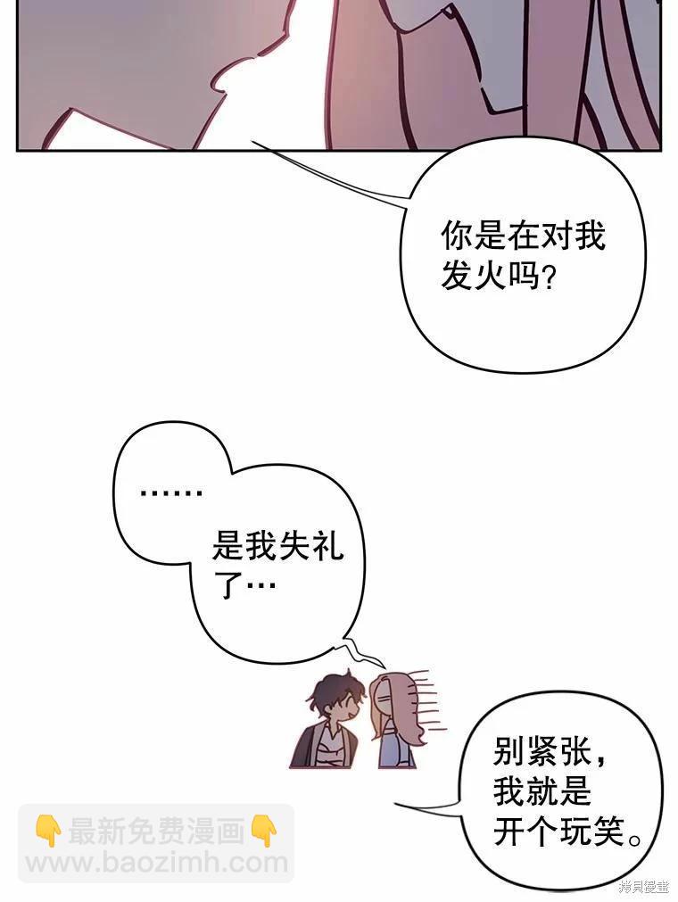 第39话46