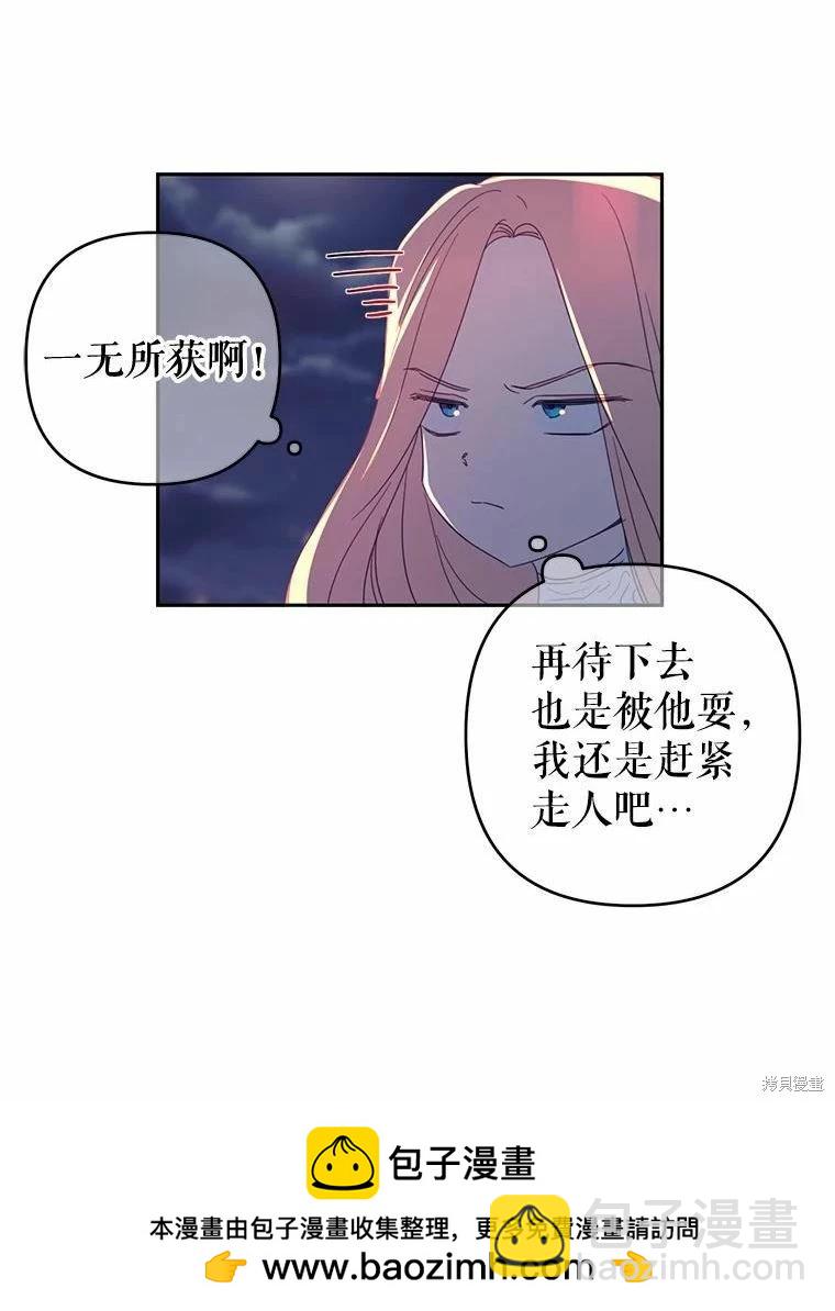 第39话49