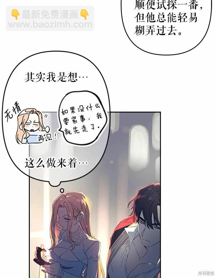 第39话5