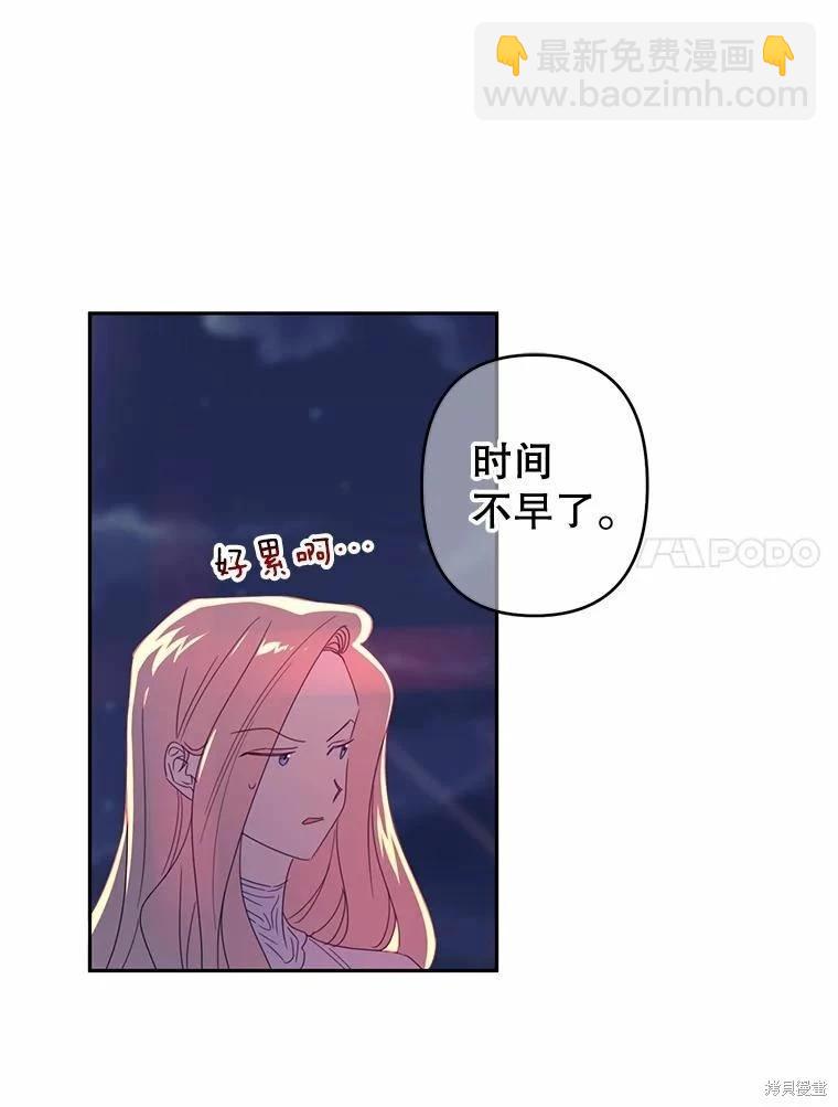 第39话51