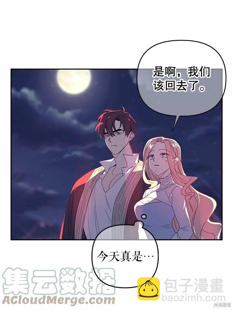 第39话52