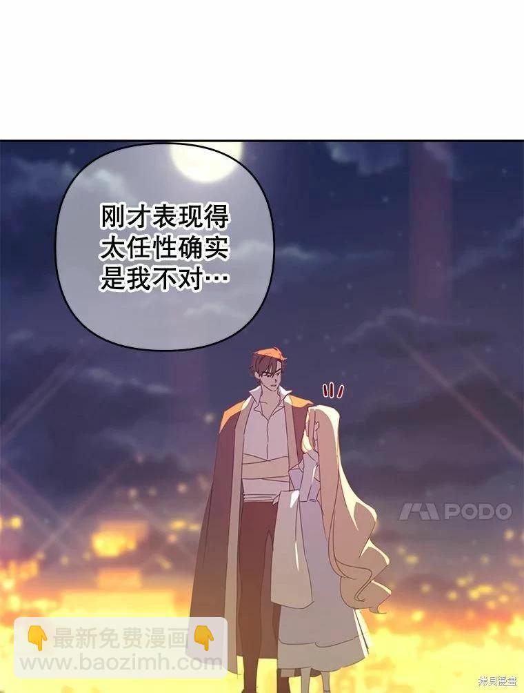 第39话54