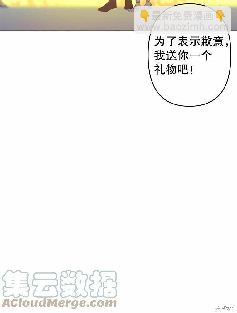 第39话55