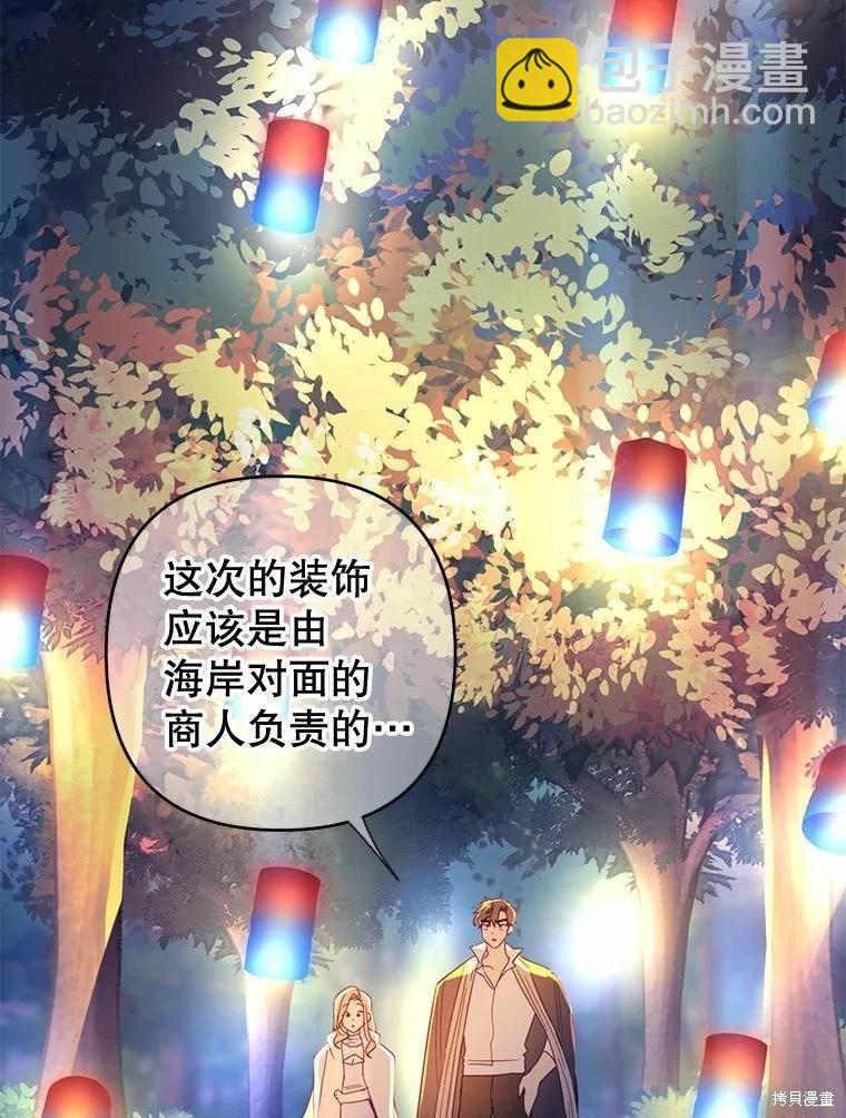 第39话57