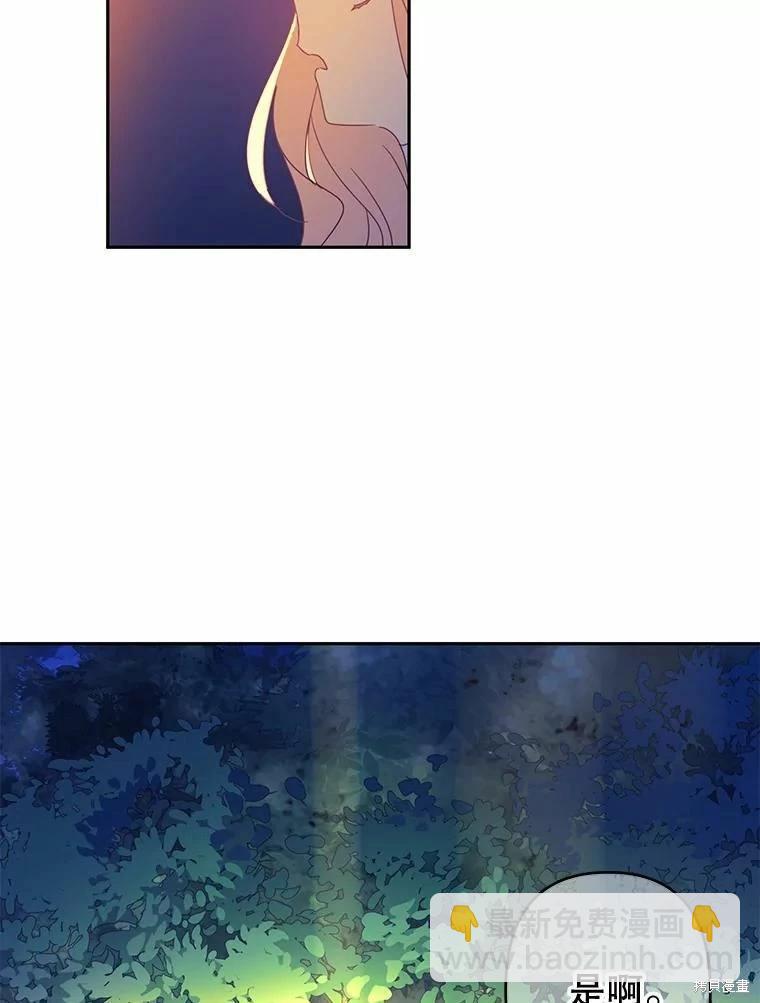 第39话59