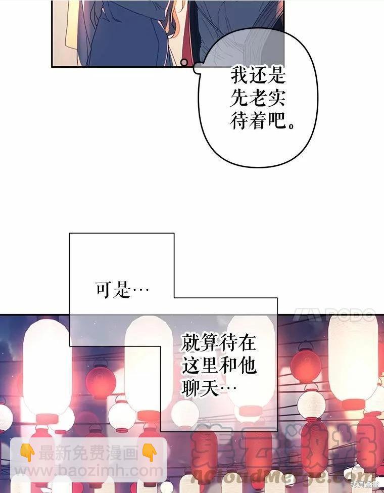 第39话6