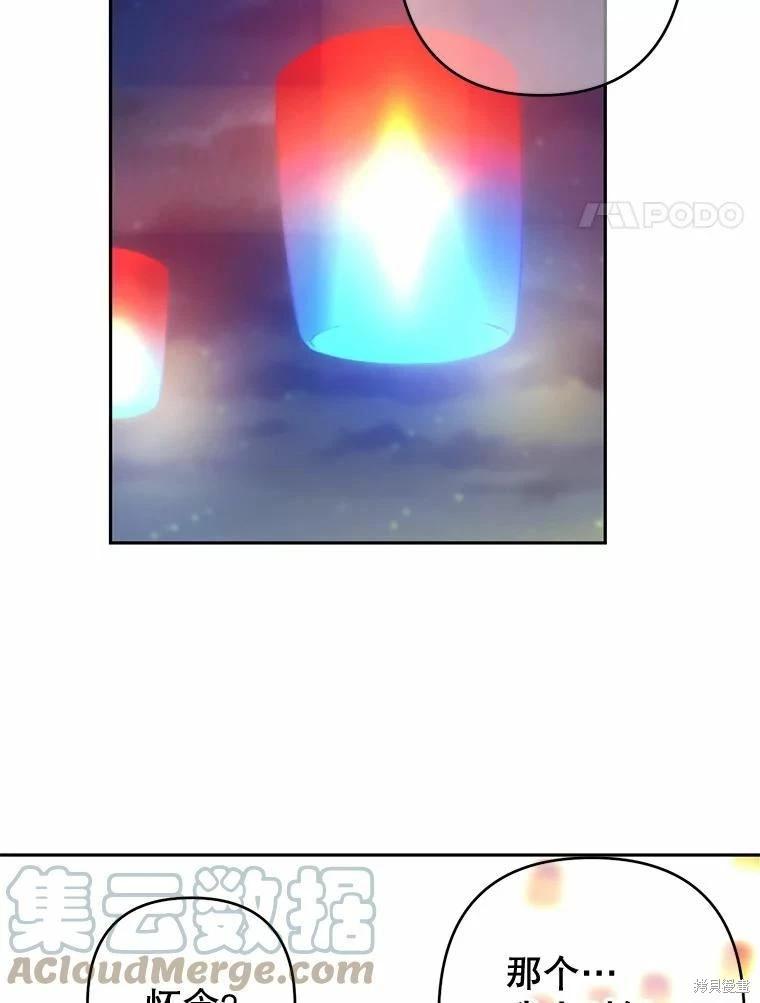 第39话61