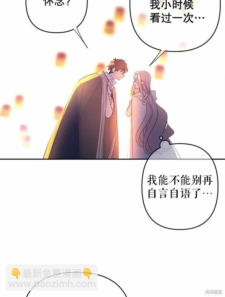第39话62