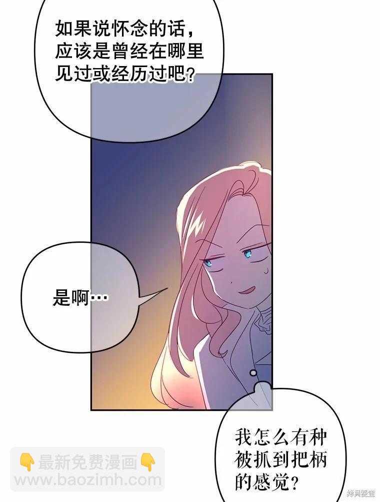 第39话63