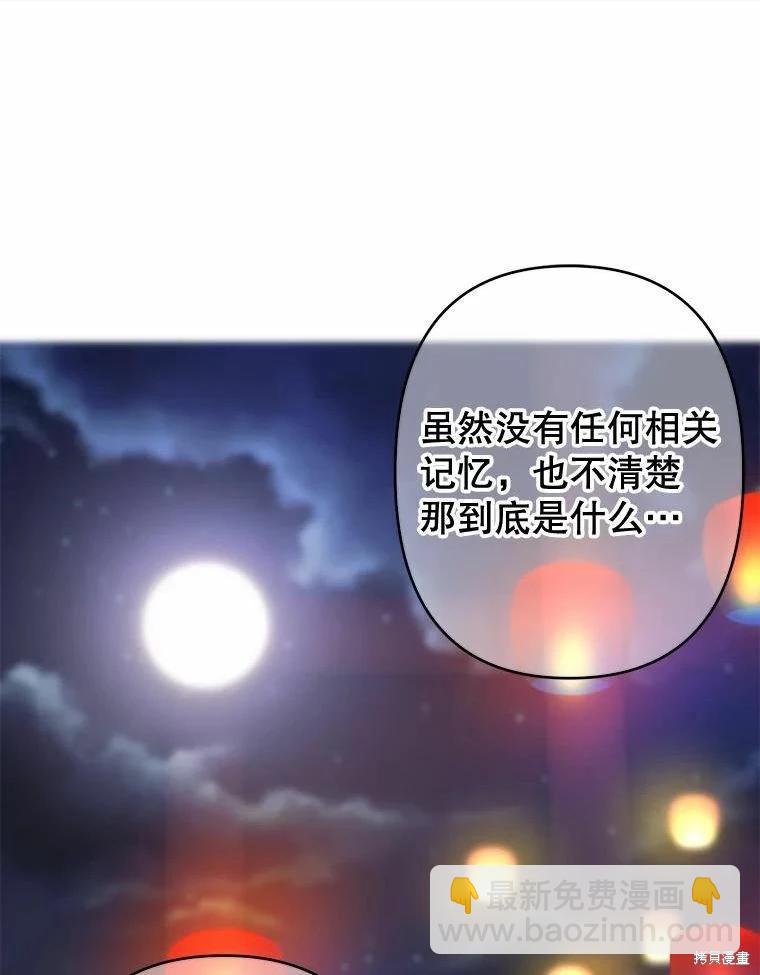 第39话66