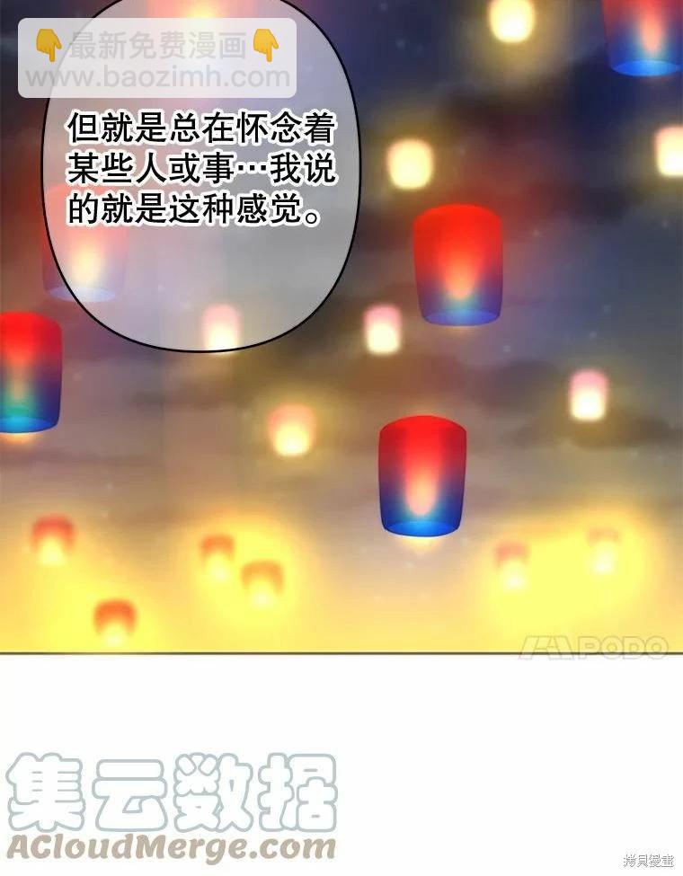 第39话67