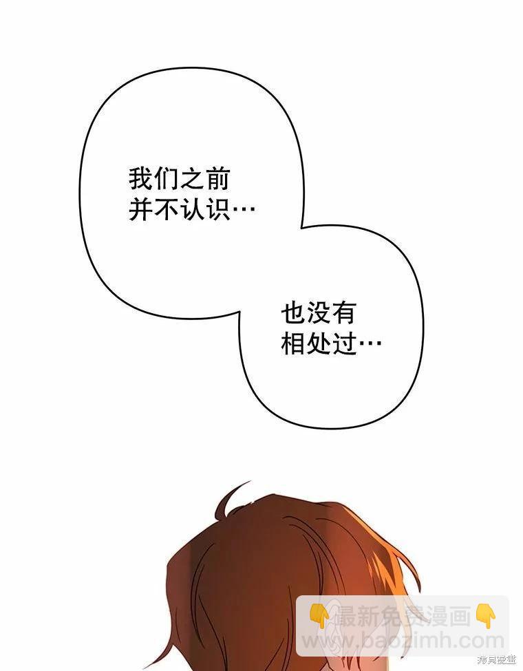 第39话68