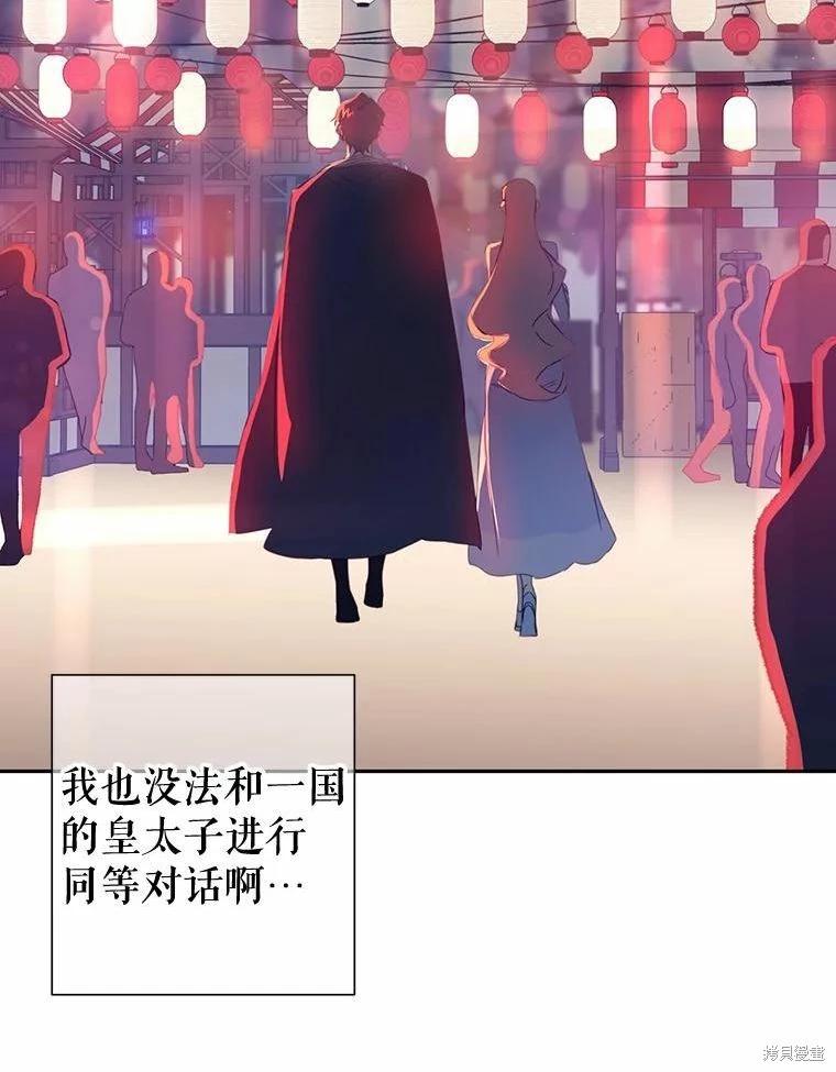 第39话7