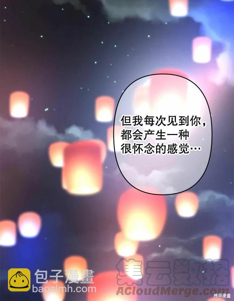 第39话70