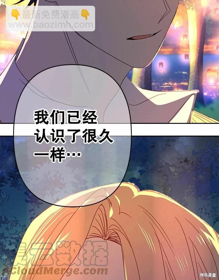第39话73