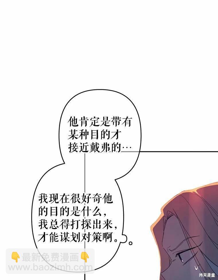 第39话8