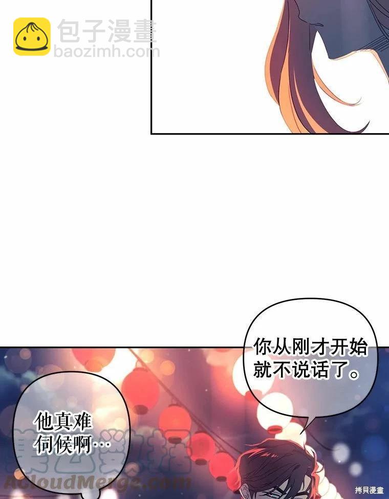 第39话9
