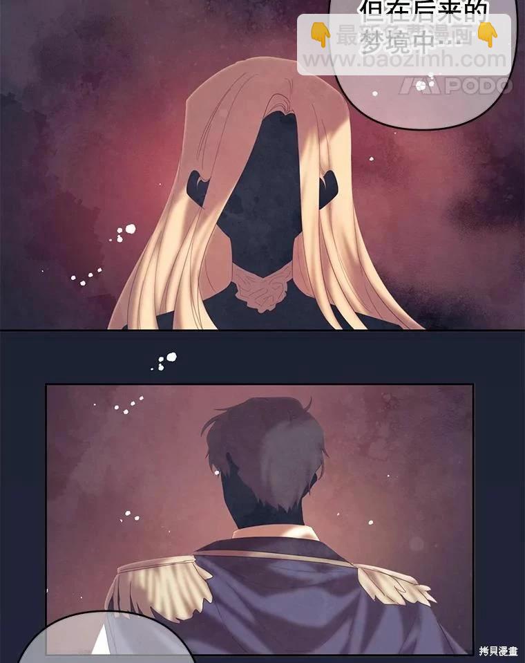 第40话10