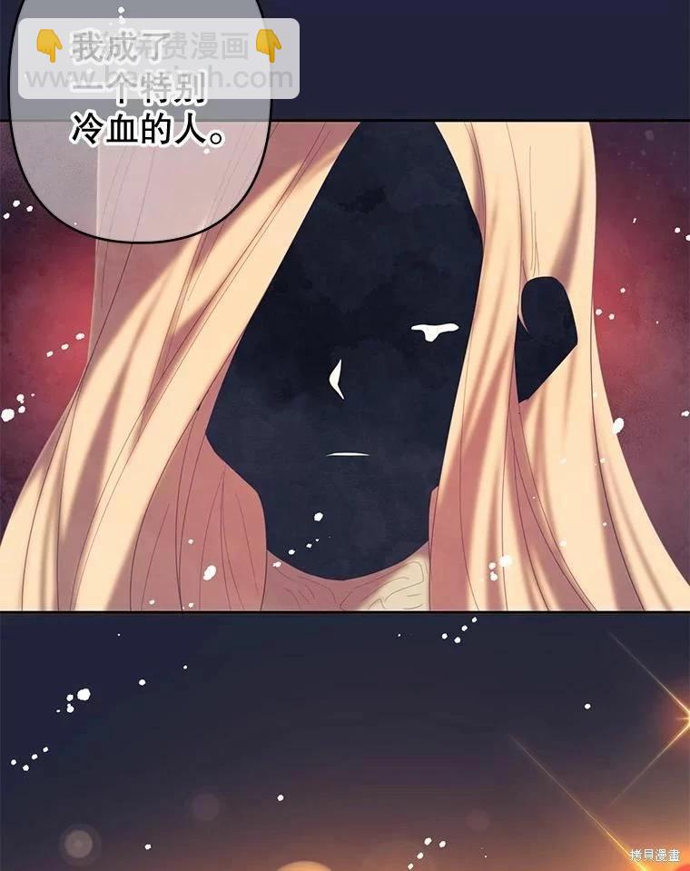 第40话11
