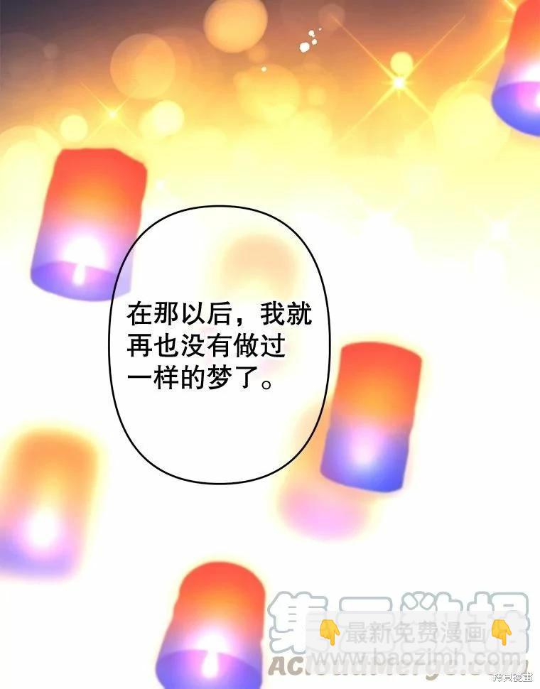 第40话12