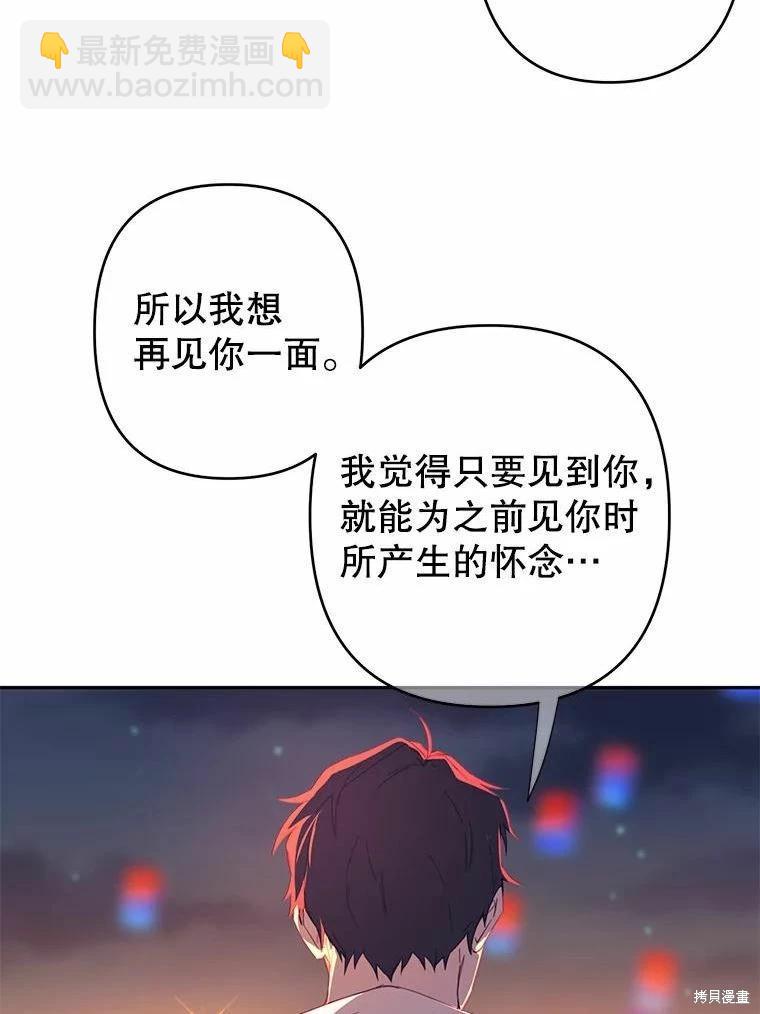 第40话14