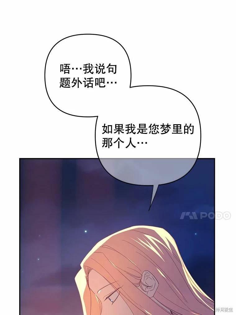 第40话16