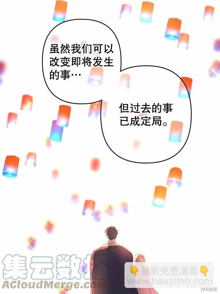 第40话18