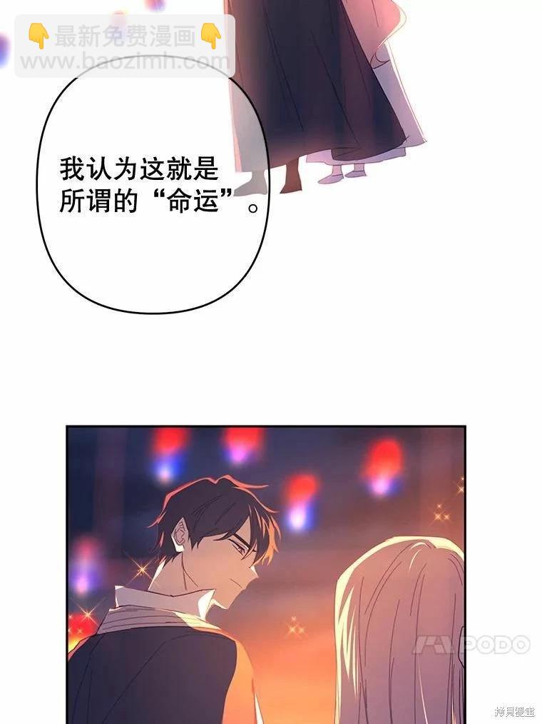 第40话19