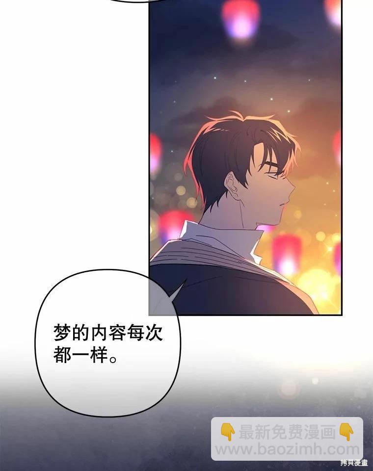 第40话2