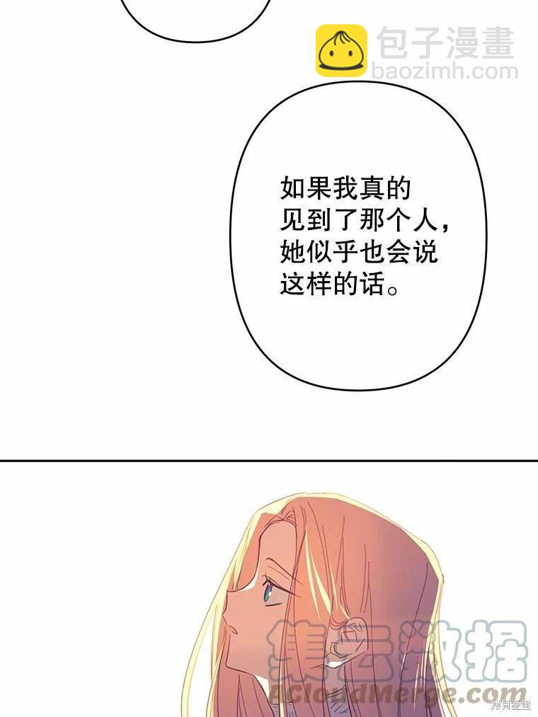 第40话21