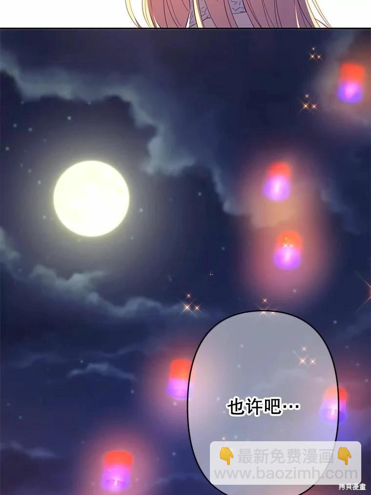 第40话22