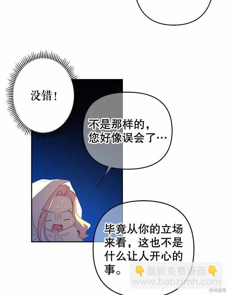 第40话28