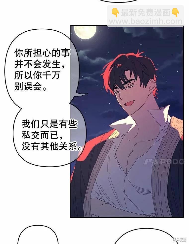 第40话29